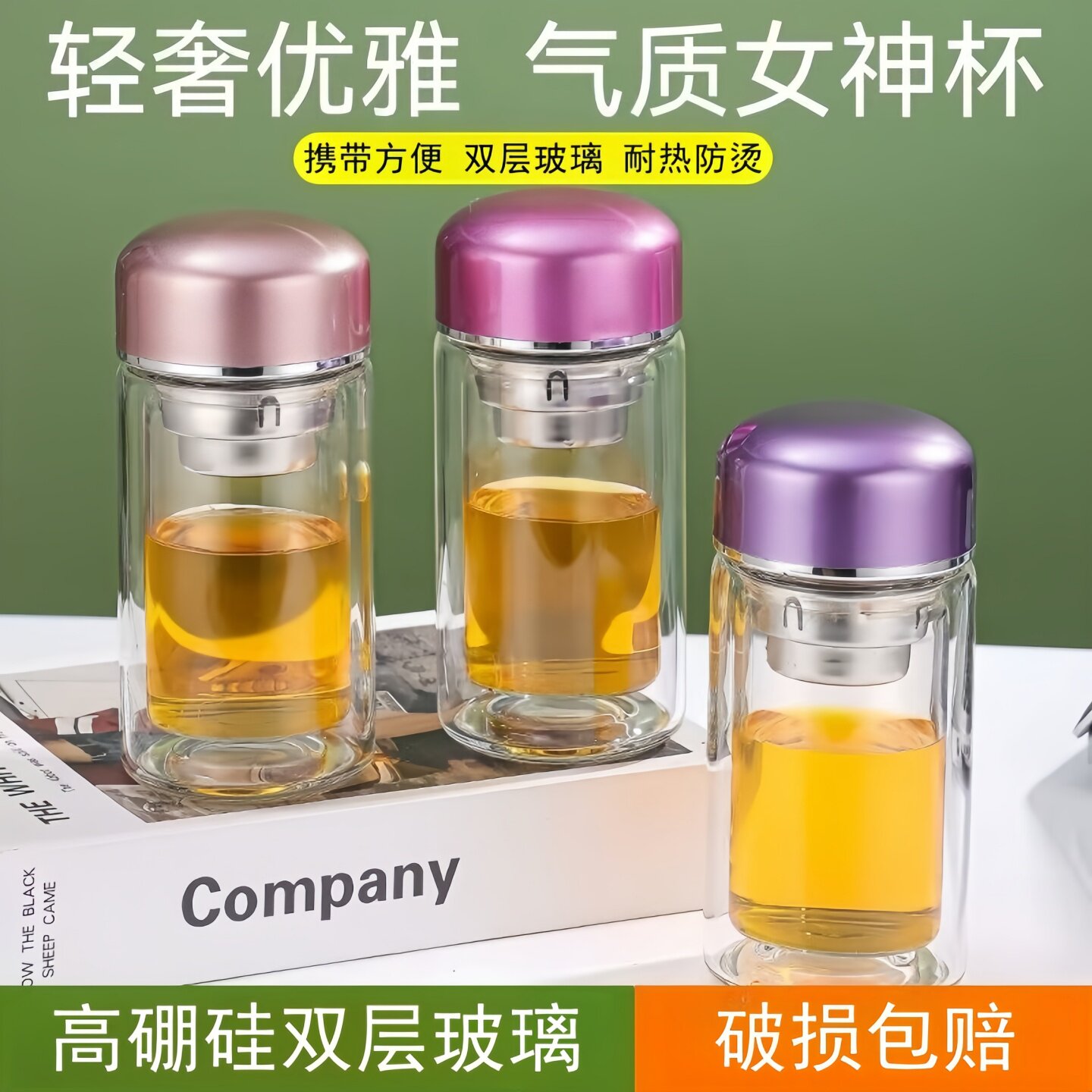 迷你双层玻璃杯高硼硅耐热泡茶杯茶水分离女士小巧便携水杯口袋杯