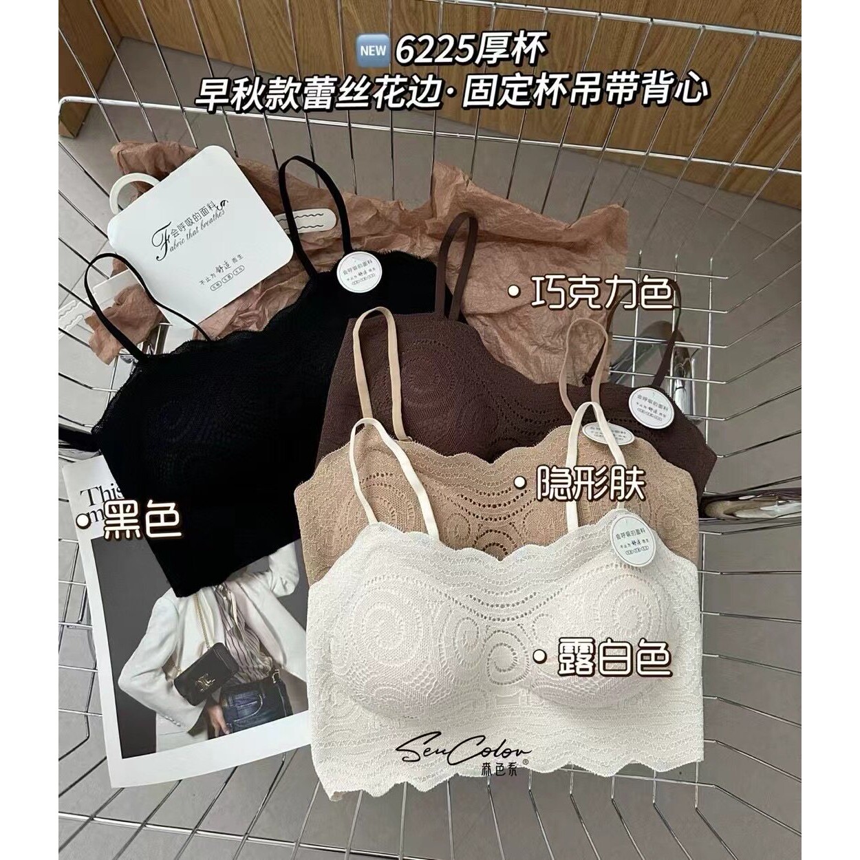 黛美芮6225蕾丝美背厚杯小胸显大固定杯抹胸聚拢提拉内衣裹胸文胸