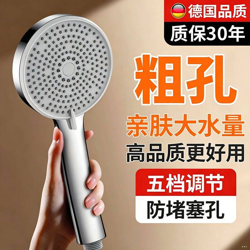 新款粗孔大水量花洒喷头家用太阳能浴霸洗澡不增压防堵淋浴头套装