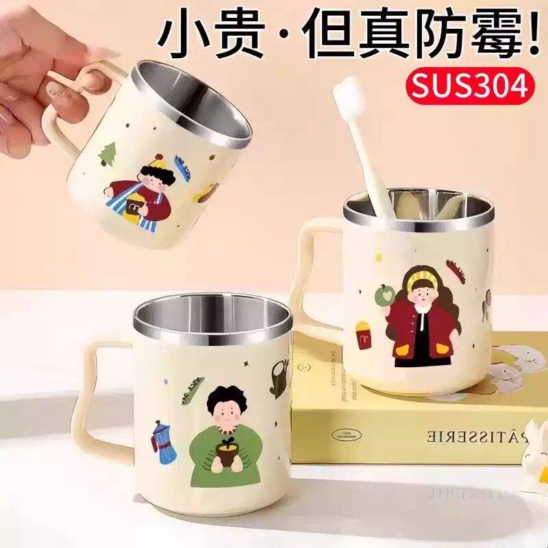 日系抗菌防霉漱口杯304不锈钢刷牙杯洗漱杯一家三口宝宝儿童情侣