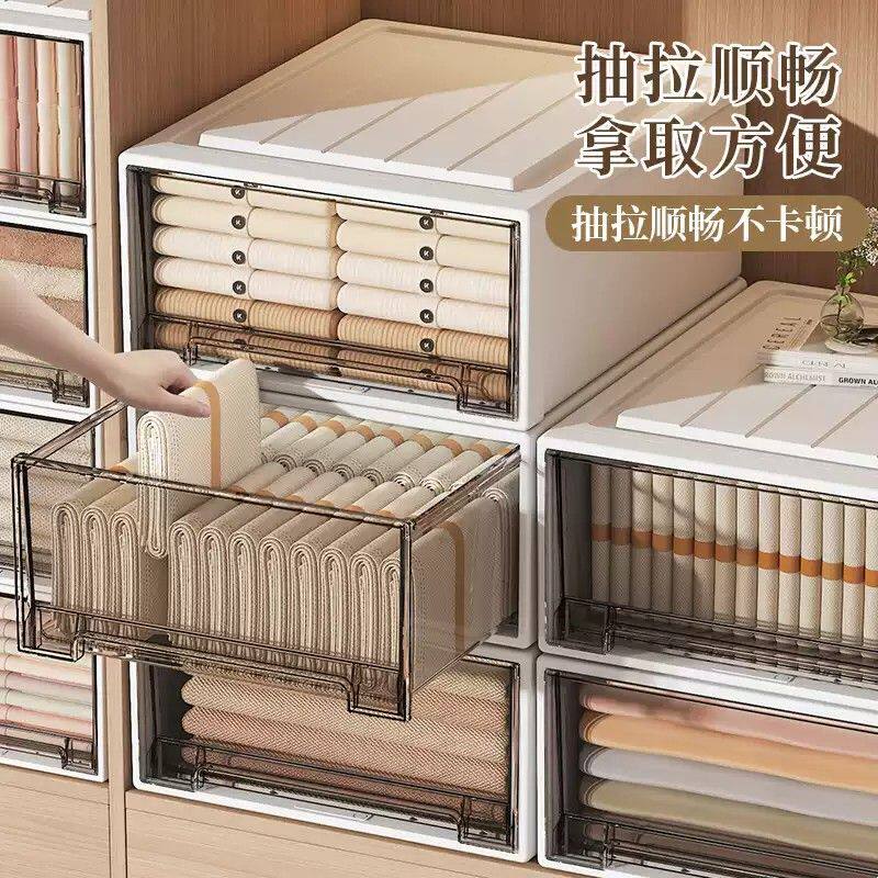 收纳箱塑料抽屉式衣柜内衣收纳盒特大号内裤袜子文胸盒衣服整理箱