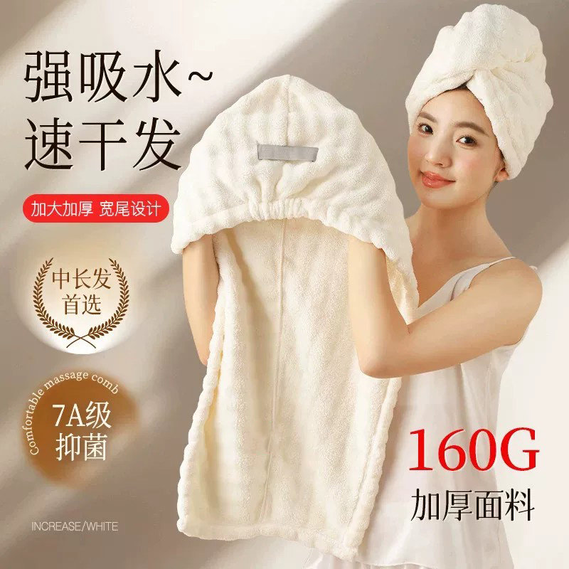2026新款加厚干发帽子超强吸水速干女士洗头包头发毛巾擦头发浴帽