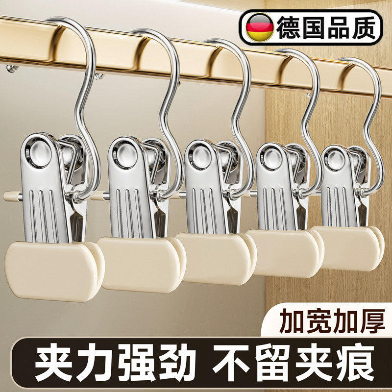 德国裤夹子家用无痕衣架裤子收纳神器裤子专用衣架带夹子多挂钩