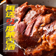 内蒙古特产五香酱牛卤牛肉卤牛肉熟食即食低牛腱子肉干脂真空零食