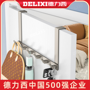 德力西枪灰免打孔门后挂钩神器挂衣架浴室无痕置物收纳衣服壁挂架