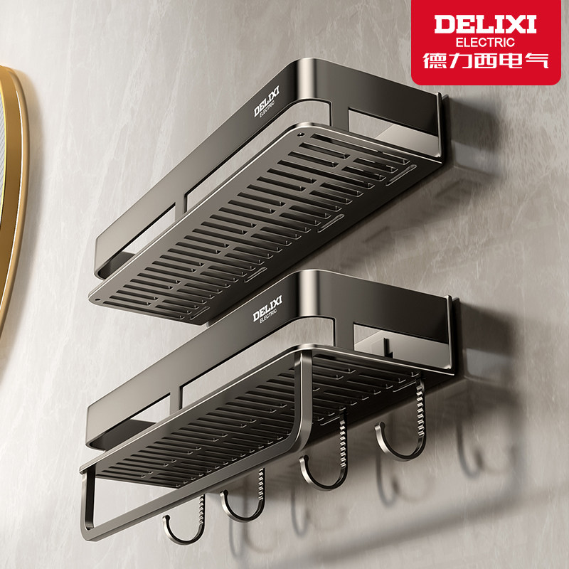 德力西毛巾架卫生间免打孔浴室置物架厕所洗手间毛巾杆收纳壁挂式