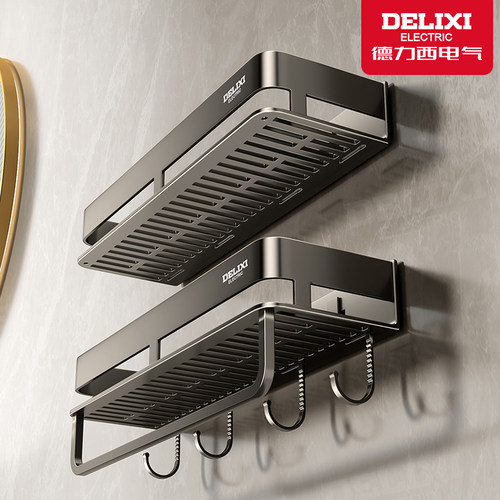 德力西免打孔浴室置物架