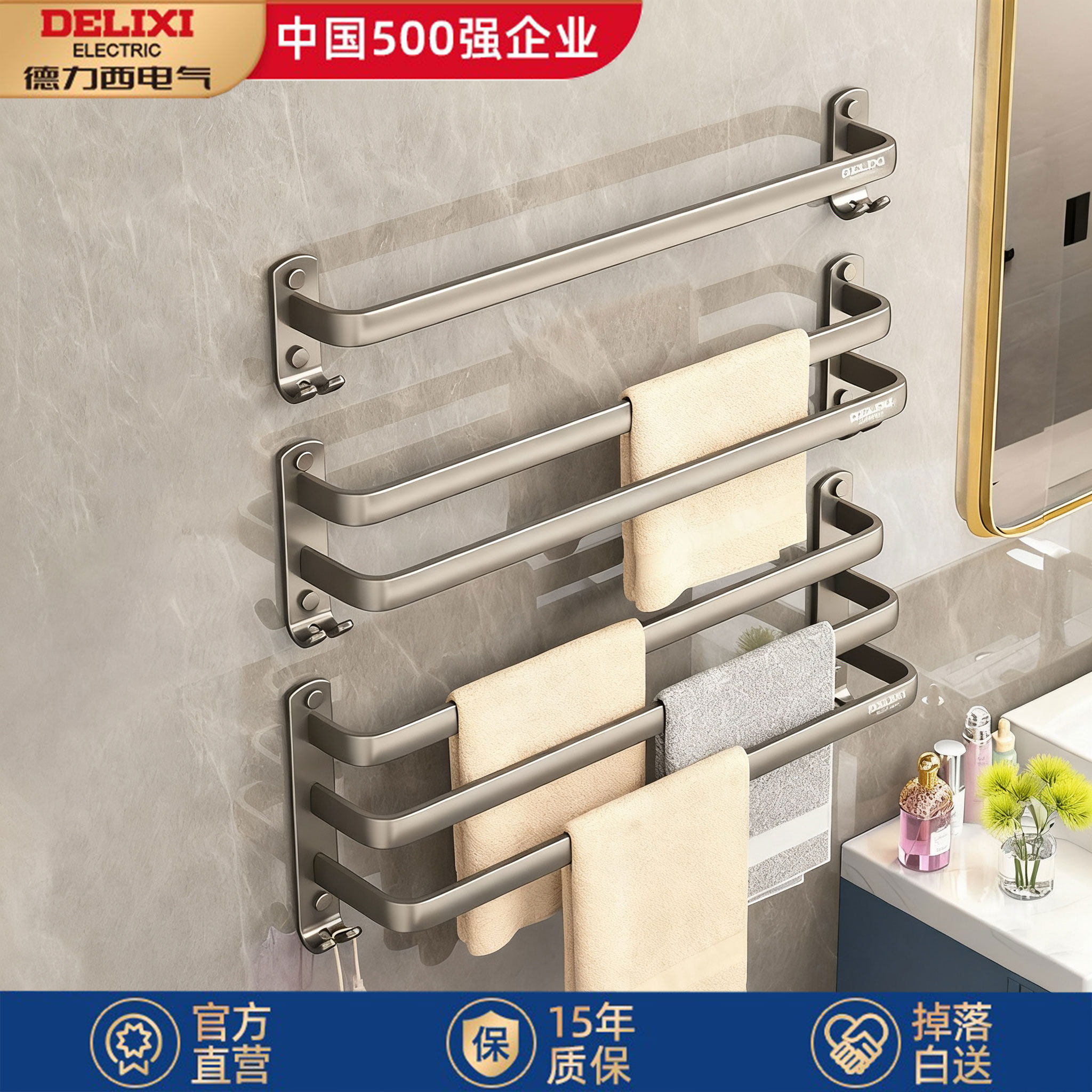 德力西枪灰毛巾架免打孔卫生间壁挂式毛巾挂杆置物架浴室收纳挂架
