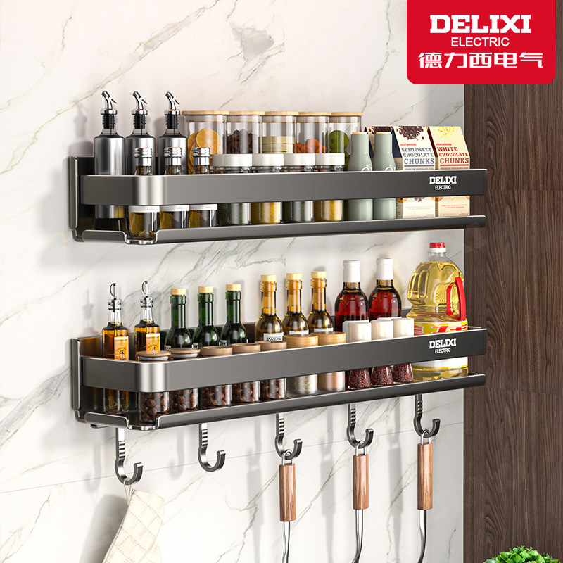 德力西厨房调料置物架免打孔壁挂式调味料收纳架墙上多功能调料架,厨房/烹饪用具,厨房置物架/置物柜/角架,淘宝优惠券,粉丝福利购,淘宝优惠卷