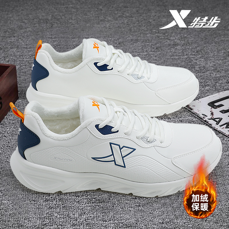 官方正品 质量保证 收藏加购 优先发货