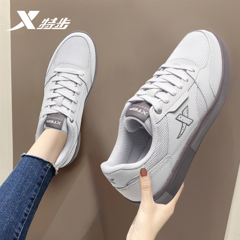 特步女板鞋低帮百搭运动鞋