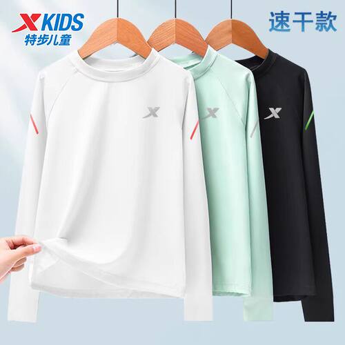 官方正品 质量保证 收藏加购 优先发货