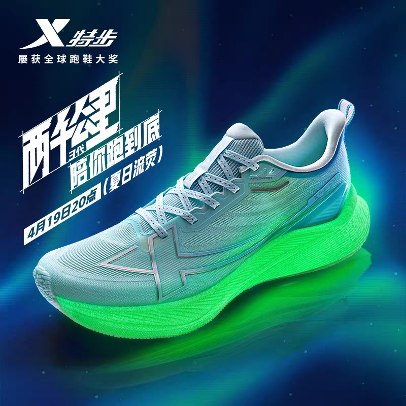 官方正品 质量保证 收藏加购 优先发货