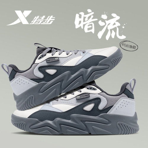 特步百搭男款板鞋低帮潮流运动鞋