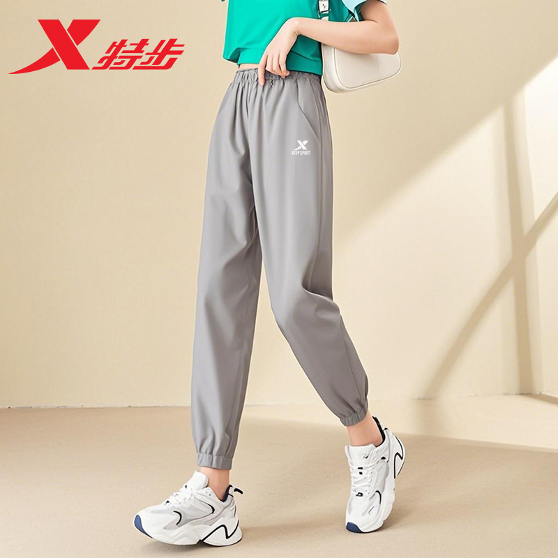 特步女裤运动裤2025夏季冰丝裤子长裤薄款运动健身收口小脚裤女款