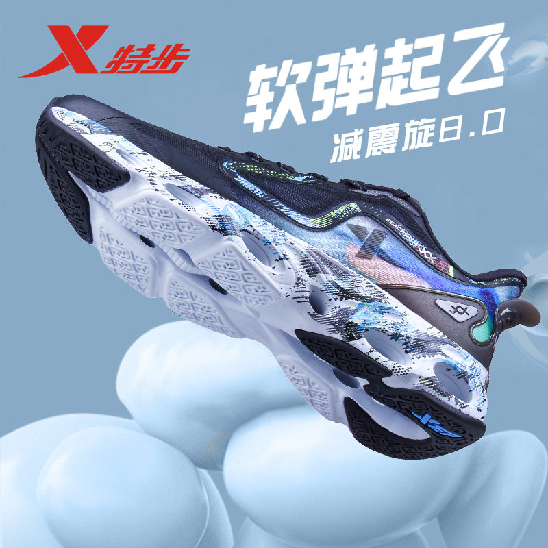 特步男鞋减震旋跑鞋2026新款休闲跑步鞋官方旗舰店正品网面运动鞋