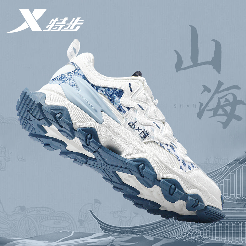 官方正品 质量保证 收藏加购 优先发货