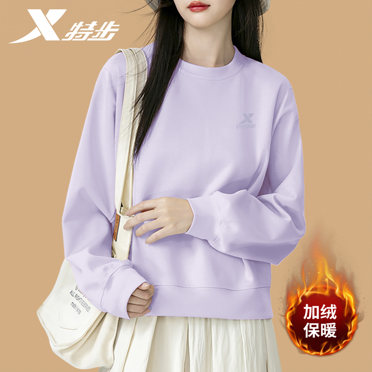 官方正品 质量保证 收藏加购 优先发货