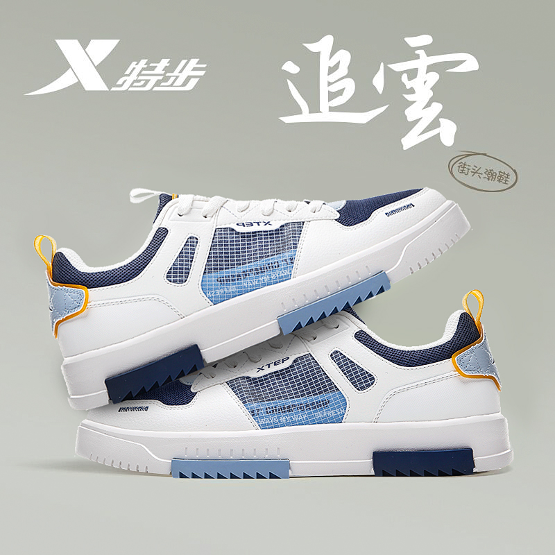 官方正品 质量保证 收藏加购 优先发货