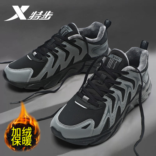 特步棉鞋男鞋加绒保暖运动鞋官方