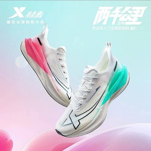 特步两千公里二代丨跑鞋中考体测