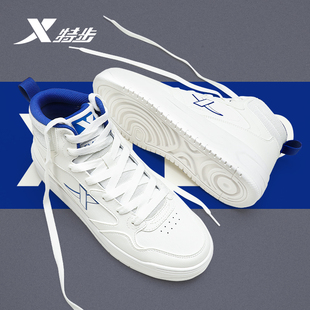 新款 皮面防水休闲鞋 官方旗舰正品 特步男鞋 男款 冬季 运动鞋 高帮板鞋