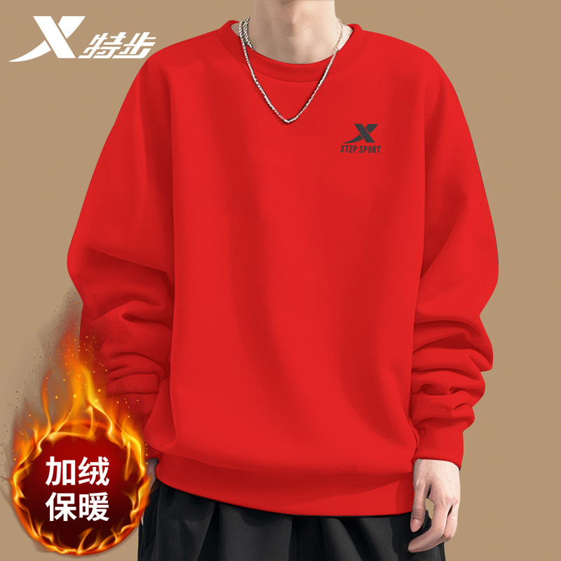 特步卫衣男款圆领加绒保暖运动服