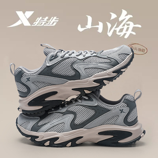 特步男鞋官方正品老爹鞋春季网面透气休闲鞋旗舰店防滑运动鞋男款