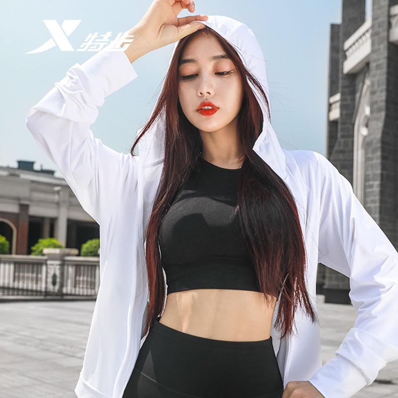 特步防晒衣女款冰丝运动防护上衣