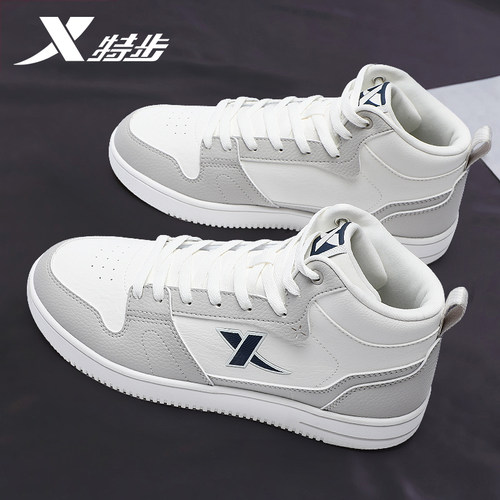 特步男鞋板鞋高帮百搭运动鞋正品