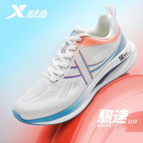 官方正品 质量保证 收藏加购 优先发货