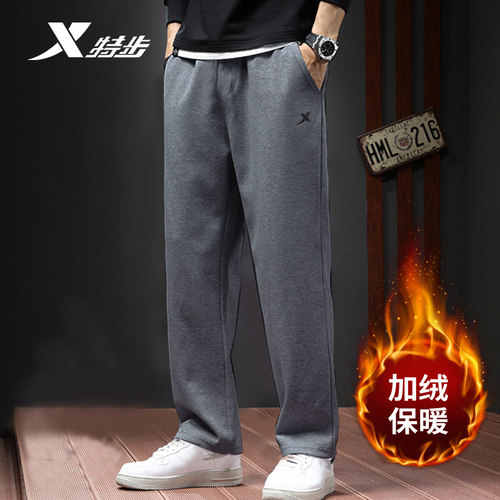 特步长裤男保暖百搭运动裤满减