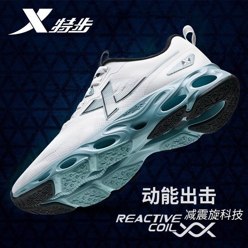 特步男鞋跑步鞋减震旋八代春季官方旗舰店正品透气轻便运动鞋男款