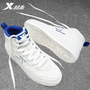 小白鞋 特步厚底高帮板鞋 经典 透气轻便百搭运动休闲男鞋 男2025冬季