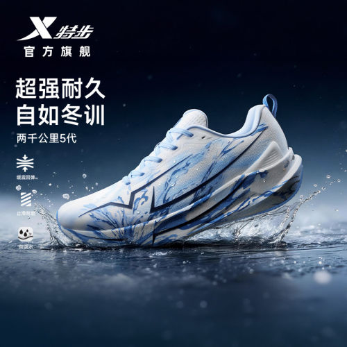 官方正品 质量保证 收藏加购 优先发货