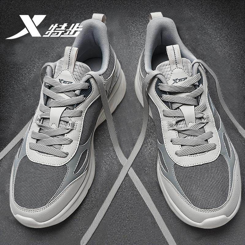特步男鞋网面透气运动鞋冬季轻便减震休闲鞋官方正品老爹鞋子男款,运动鞋new,运动休闲鞋,淘宝优惠券,粉丝福利购,淘宝优惠卷