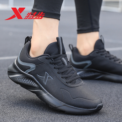 特步跑步鞋子男款运动鞋官方正品