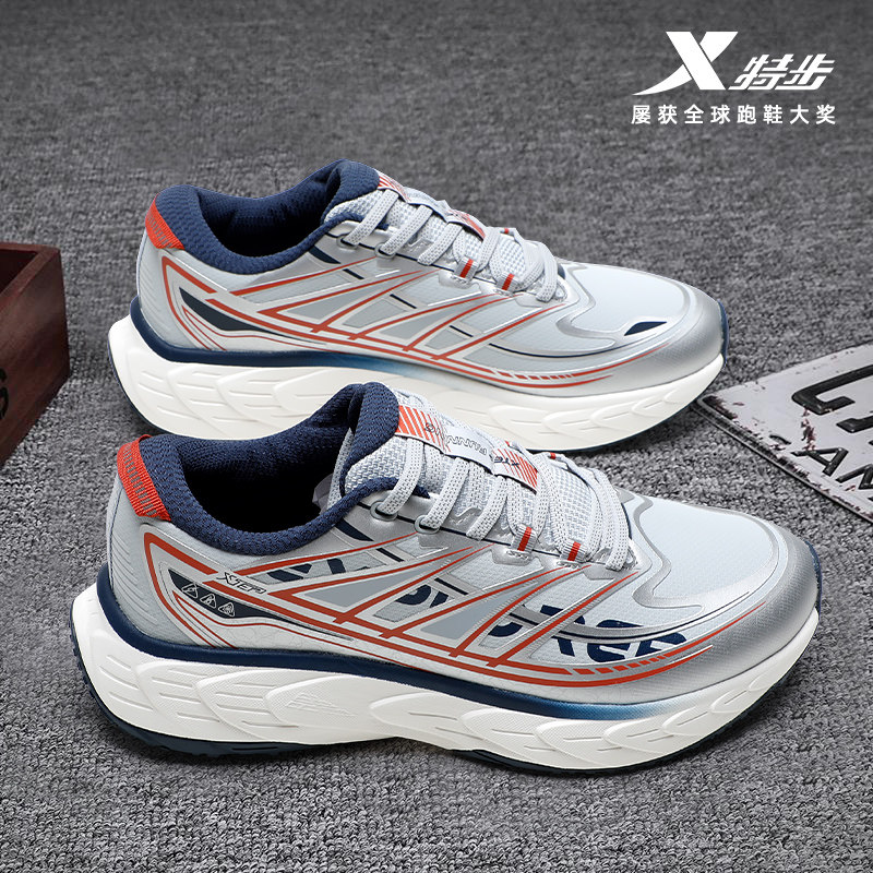特步昆吾3.0男跑步鞋官方正品