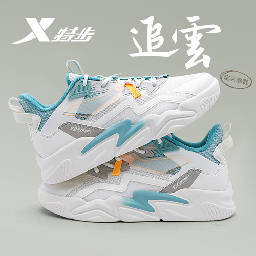 特步男板鞋官方正品运动鞋