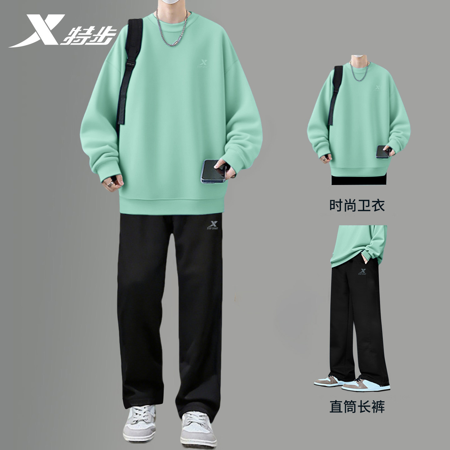 特步套装男秋冬季运动两件套官方正品男卫衣裤大码百搭休闲运动服,运动服/休闲服装,运动套装,淘宝优惠券,粉丝福利购,淘宝优惠卷