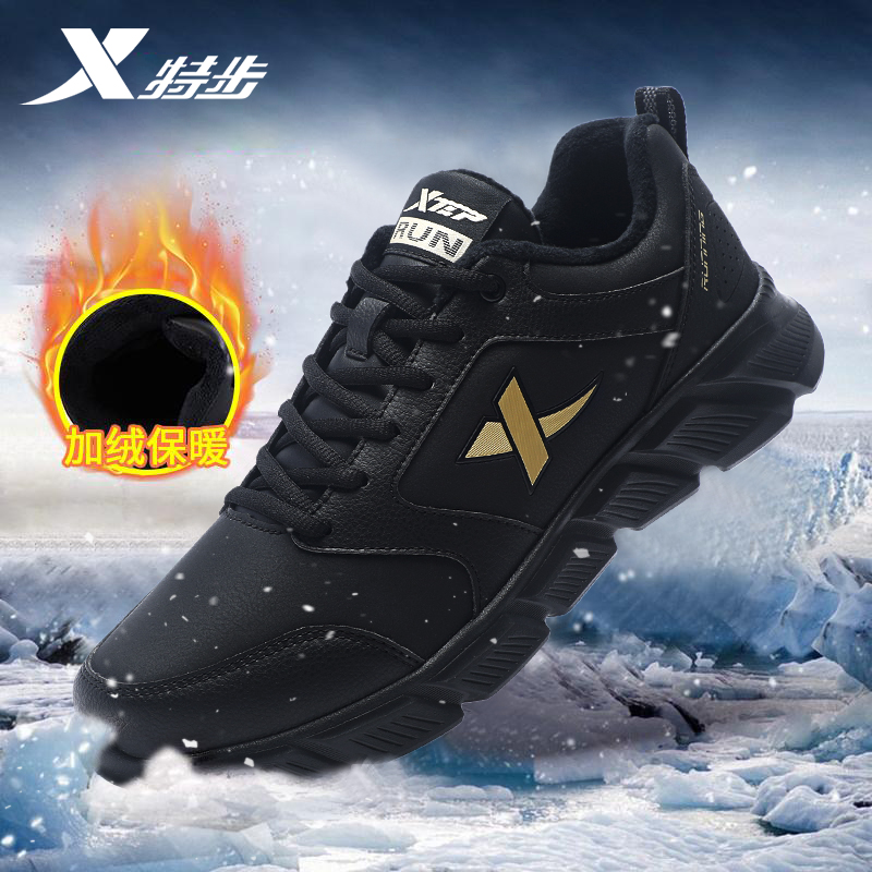 官方正品 质量保证 收藏加购 优先发货