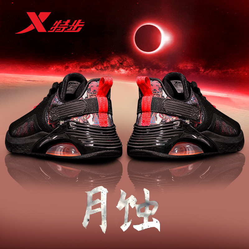 特步男鞋春季跑步鞋男士正品运动鞋男款软底轻便红色气垫鞋子男款