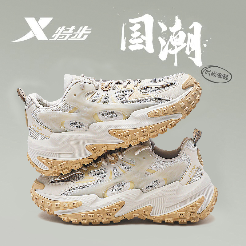 特步透气男官方正品休闲鞋