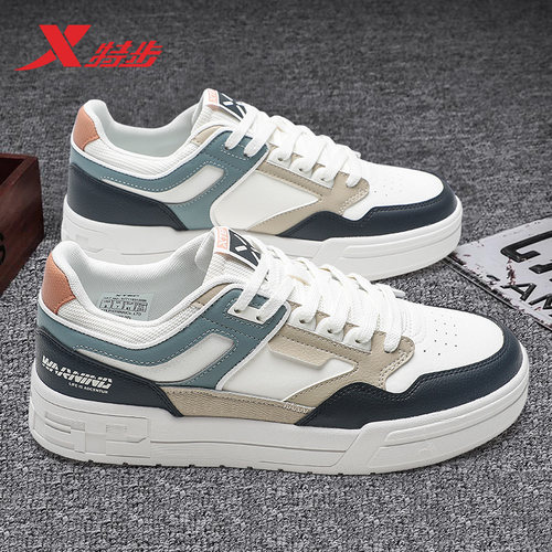 特步百搭男款板鞋低帮运动休闲鞋