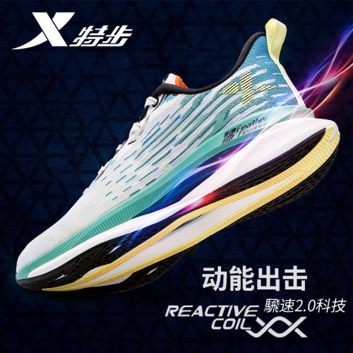官方正品 质量保证 收藏加购 优先发货