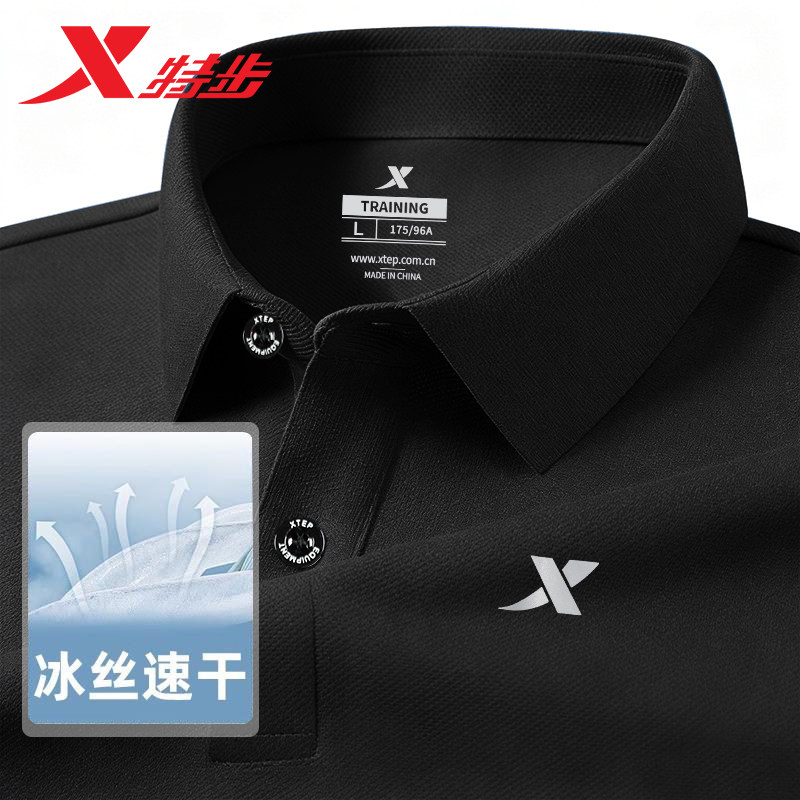特步POLO衫男短袖T恤夏季冰丝透气翻领休闲男速干黑色半袖t保罗衫