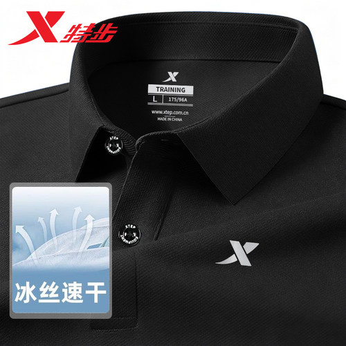 官方正品 质量保证 收藏加购 优先发货