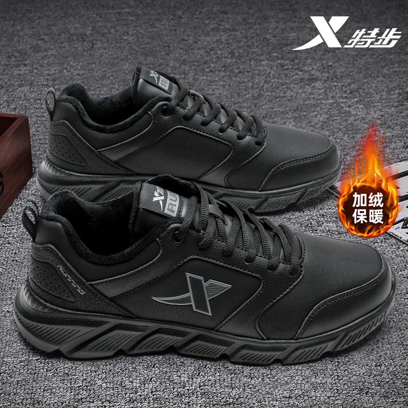 特步加绒棉鞋男款运动鞋官方正品