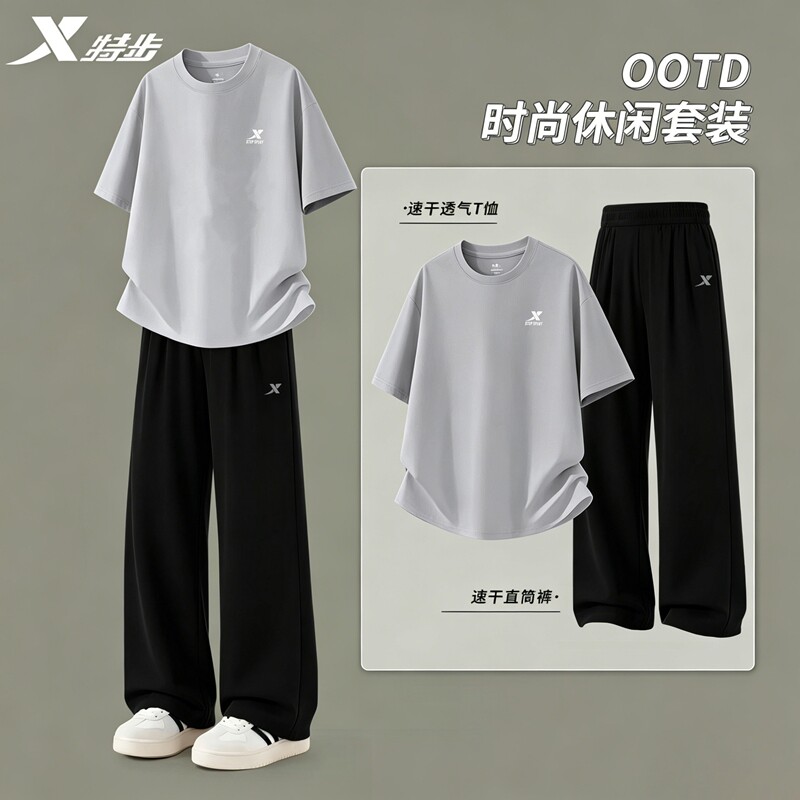 特步速干透气运动套装男2026夏季学生短袖长裤套装男士休闲两件套