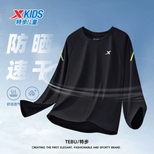 官方正品 质量保证 收藏加购 优先发货